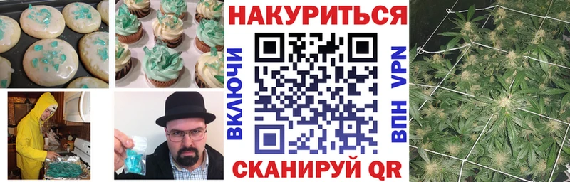 Cannafood марихуана  OMG tor  Химки 