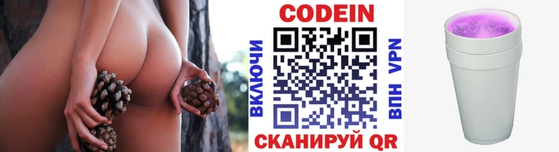 продажа наркотиков Химки Кодеиновый сироп Lean напиток Lean (лин)