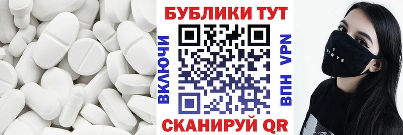 ЭКСТАЗИ 300 mg  Химки 