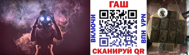 Гашиш ice o lator  что такое   Химки 