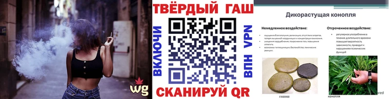 ГАШИШ хэш Химки