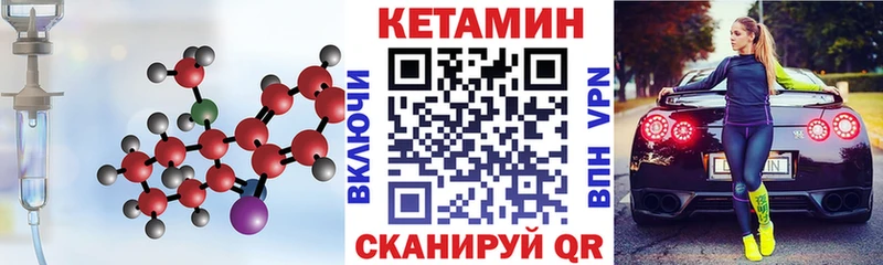 где продают   Химки  площадка какой сайт  КЕТАМИН VHQ 