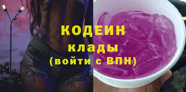 ALPHA-PVP Гусев