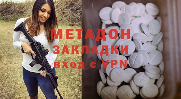 дистиллят марихуана Дмитриев