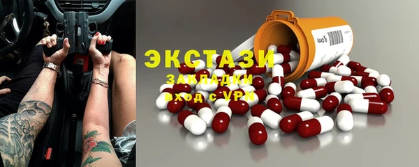 ALPHA PVP Гусиноозёрск