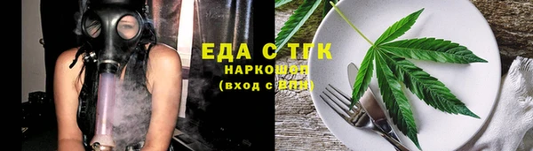 ALPHA PVP Гусиноозёрск