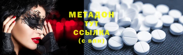 мет Гусь-Хрустальный