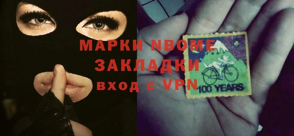 ALPHA PVP Гусиноозёрск