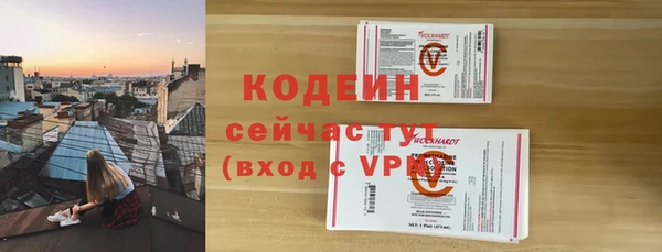 мет Гусь-Хрустальный