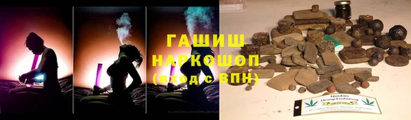 ALPHA-PVP Гусев