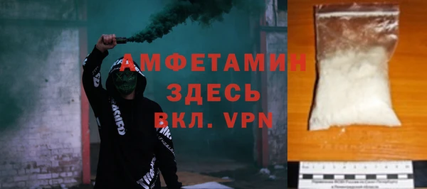 мет Гусь-Хрустальный