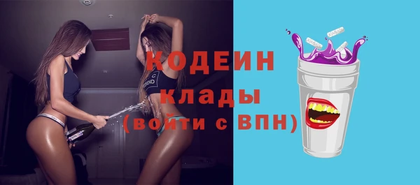 мет Гусь-Хрустальный