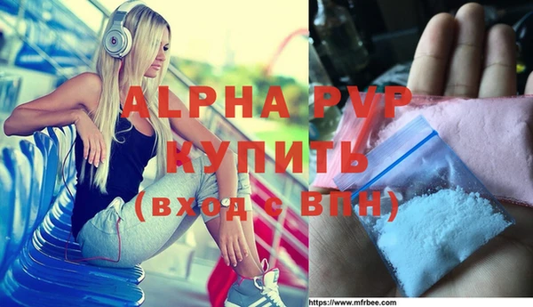ALPHA PVP Гусиноозёрск