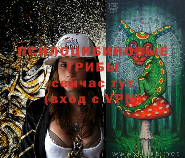 мет Гусь-Хрустальный