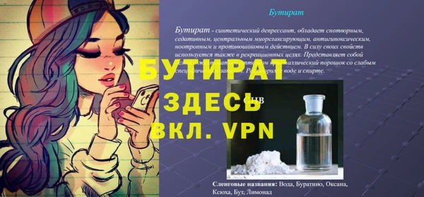 гашишное масло Дмитров