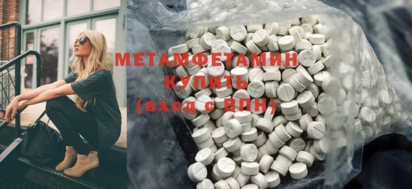ALPHA-PVP Гусев