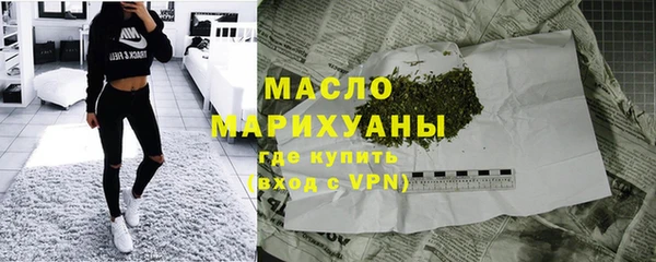 ALPHA PVP Гусиноозёрск