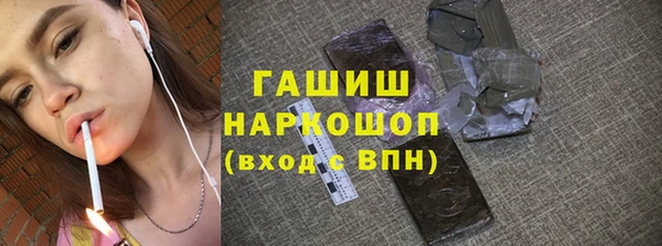 ALPHA-PVP Гусев