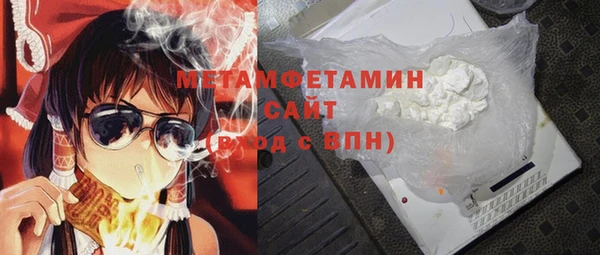 мет Гусь-Хрустальный