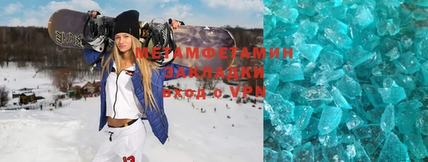 ALPHA-PVP Гусев