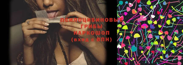 гашишное масло Дмитров