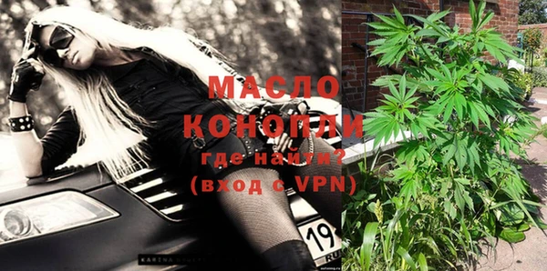 ALPHA-PVP Гусев