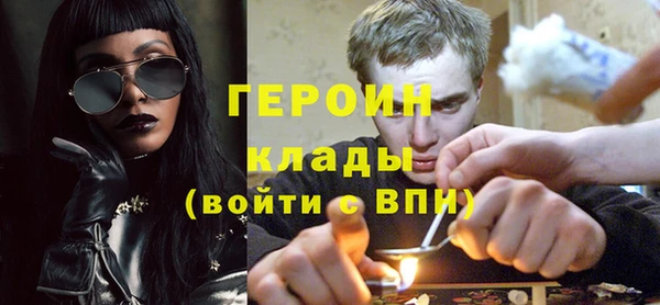 ALPHA-PVP Гусев