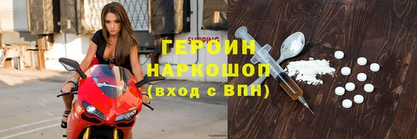 ALPHA PVP Гусиноозёрск