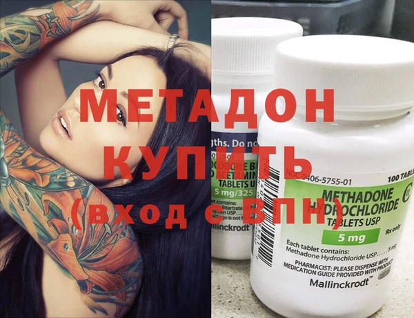 ALPHA PVP Гусиноозёрск