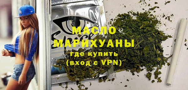 ALPHA PVP Гусиноозёрск