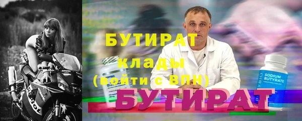 мет Гусь-Хрустальный