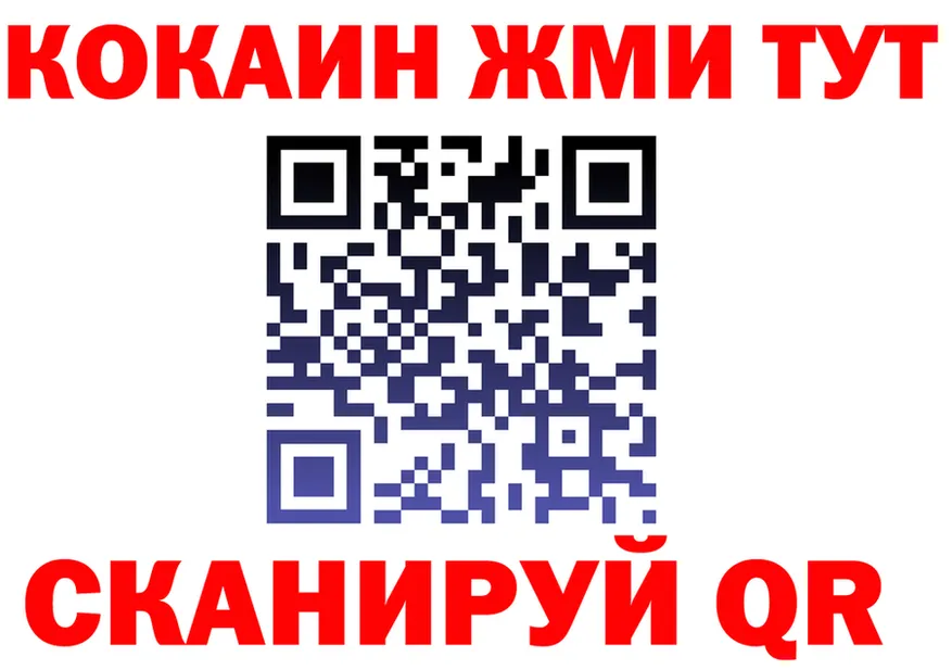 АМФ VHQ ТОР маркетплейс mega Химки