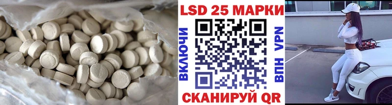 магазин    Химки  ЛСД экстази кислота 