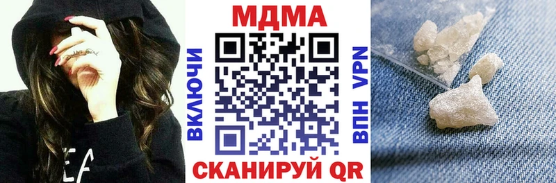 MDMA молли  Химки 