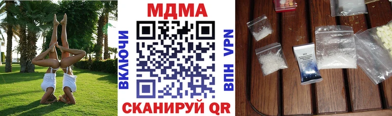 МДМА VHQ Химки