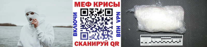Меф mephedrone  blacksprut вход  Химки 