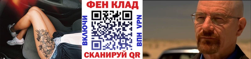 МЕТАМФЕТАМИН кристалл  дарк нет клад  Химки 