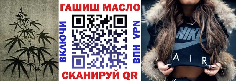 даркнет формула  hydra маркетплейс  Химки  Дистиллят ТГК THC oil 